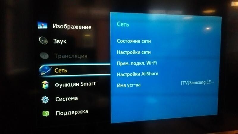 7 способов подключить ноутбук к телевизору