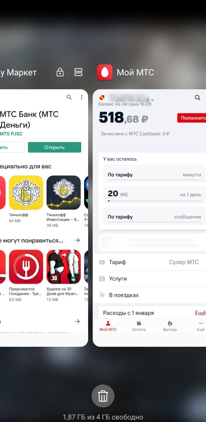 Почему зависает смартфон.