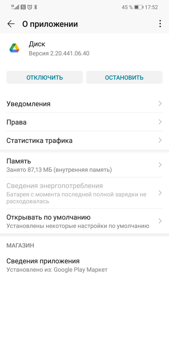 Почему зависает смартфон.