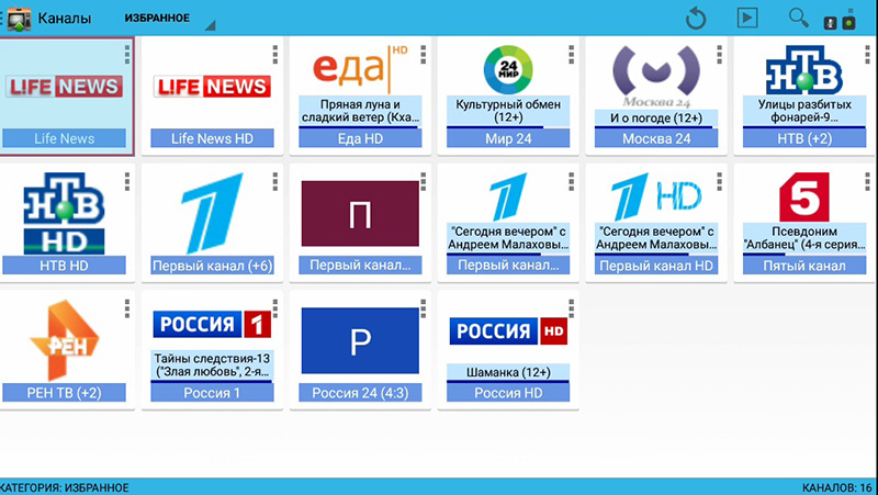 Список каналов на Torrent Stream Controller