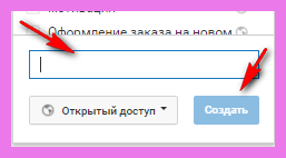 как сделать плейлист на youtube канале любовь зубарева 15