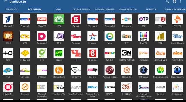 Бесплатные каналы LG Smart TV