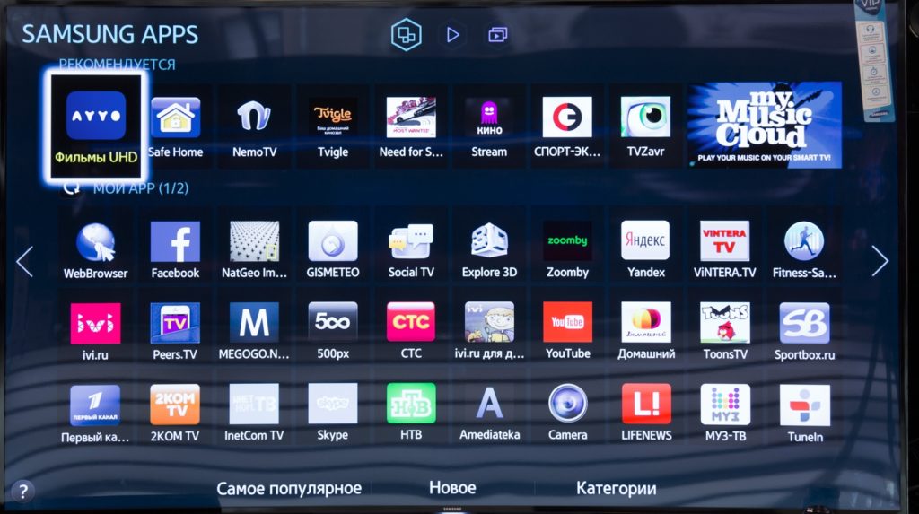 Браузер