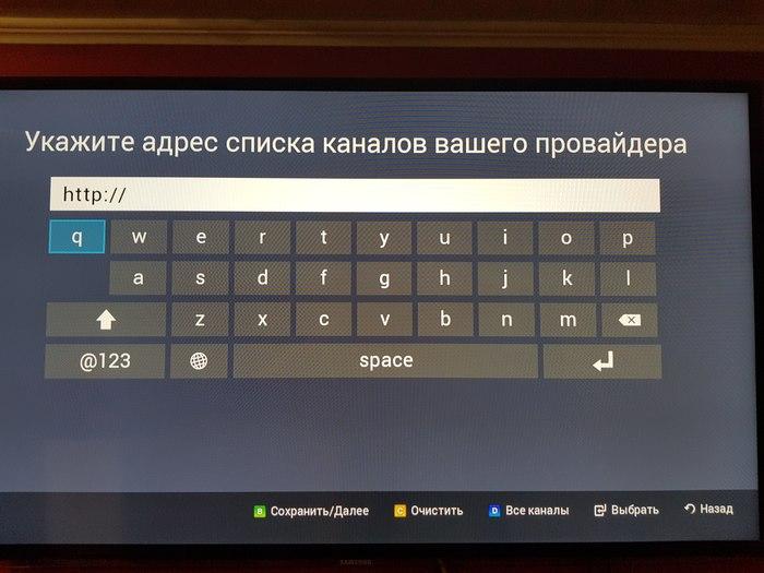 каналы-IPTV