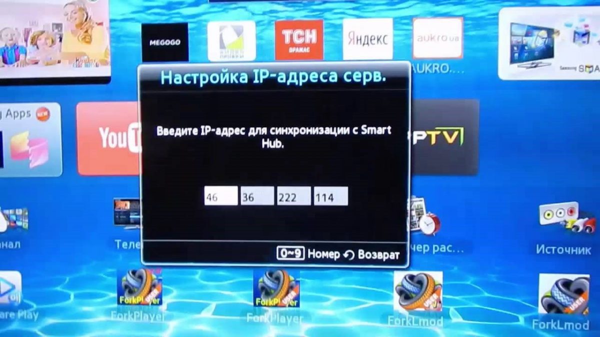 Рис. 8 IP