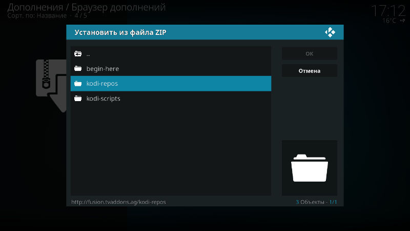 Установить из ZIP-файла