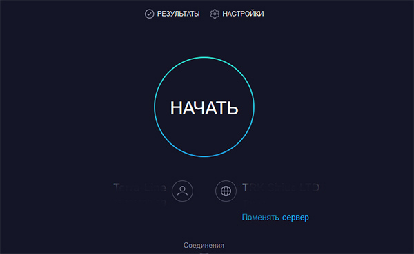 Тест скорости