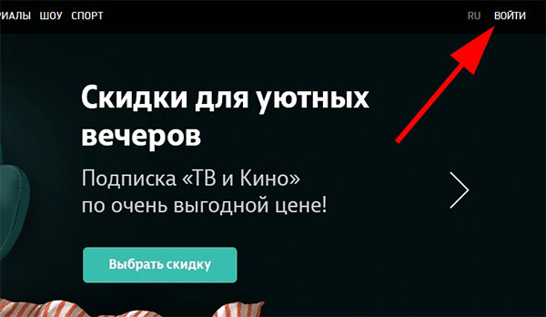 Нажмите кнопку