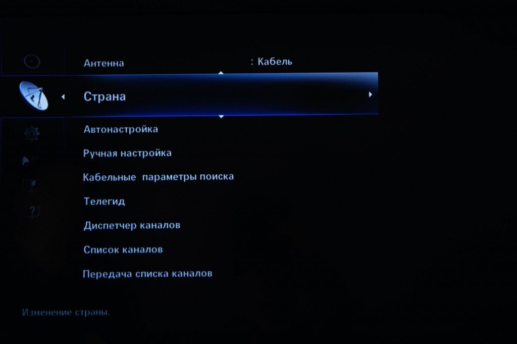 Страна
