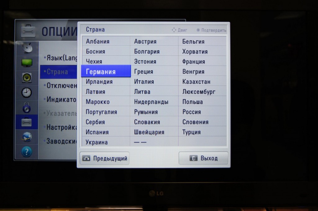 Выберите вашу страну