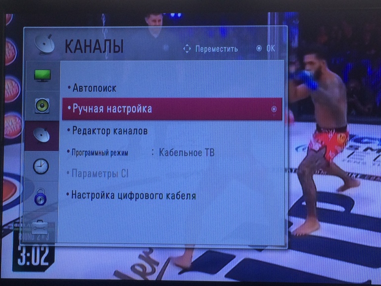 Ручная установка