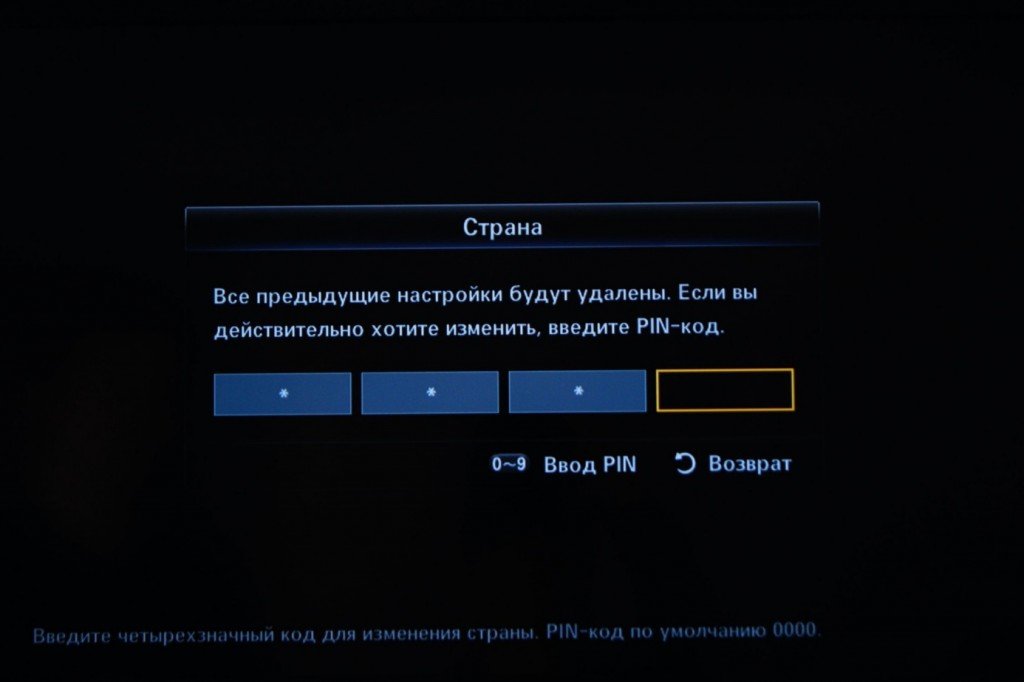 Штырь