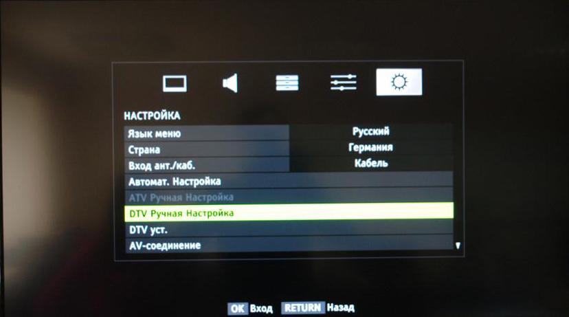 Ручная установка