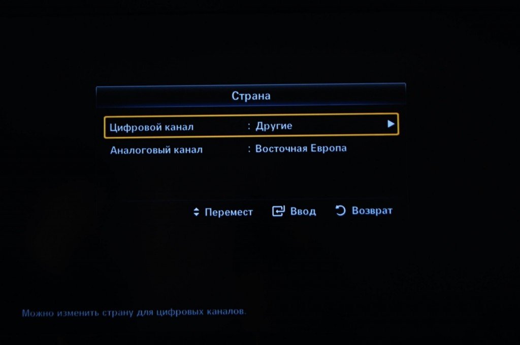 Другой