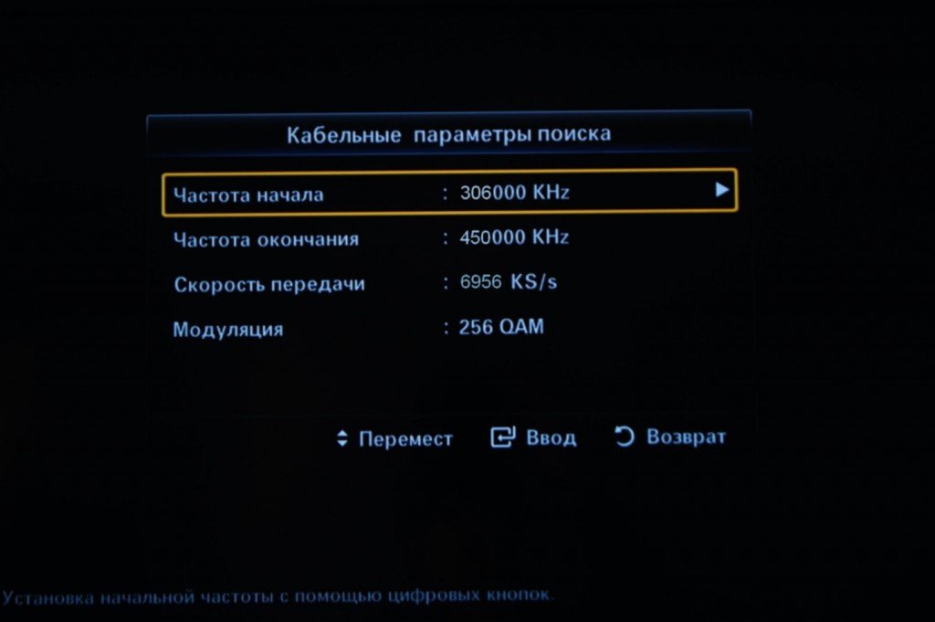 Частота