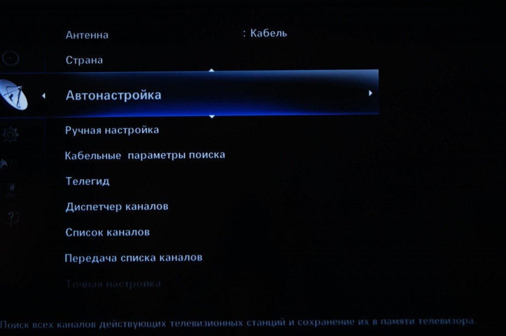 Автоматическая настройка