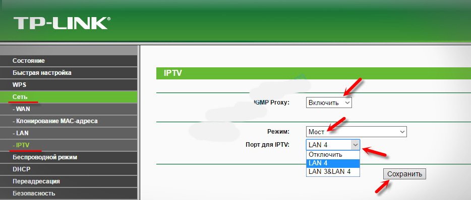 TP-LINK
