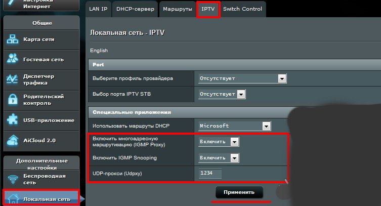 ASUS