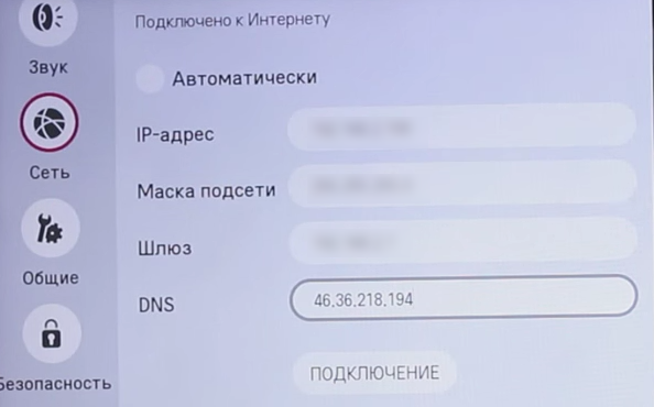 Автоматически