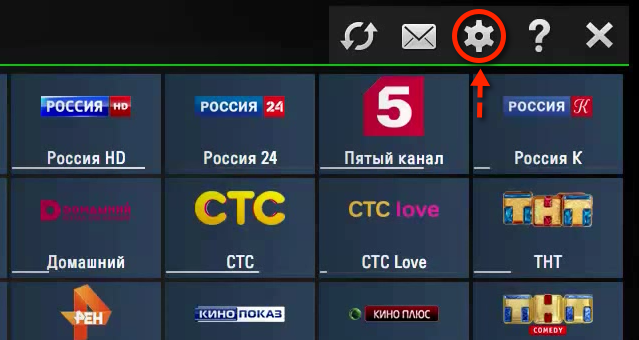 Установить