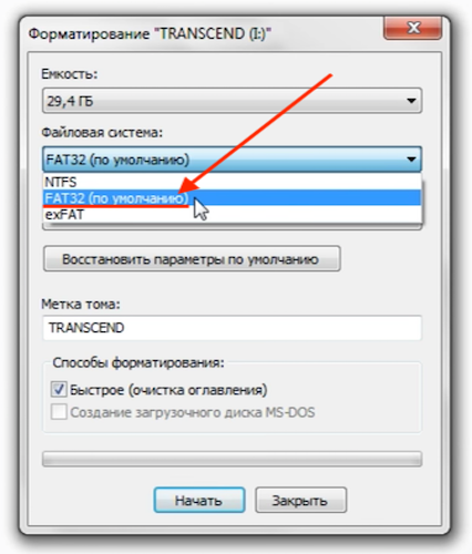 отформатируйте флешку fat32