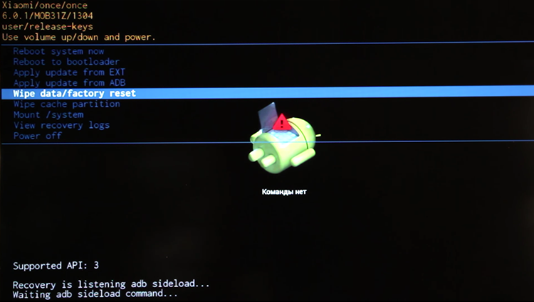 восстановить восстановить xiaomi mi box