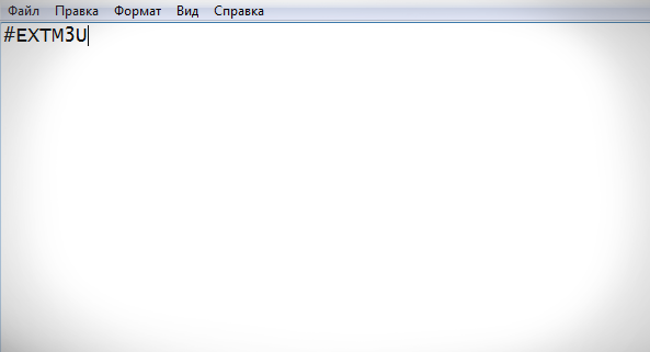 Введите команду