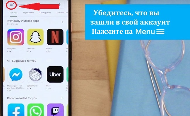 Кнопка с тремя черточками