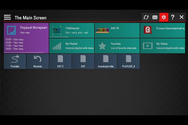 SS IPTV