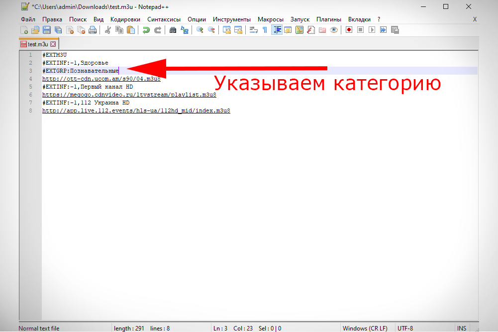 Укажите категорию