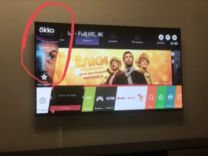 Способы отключить надоедливую рекламу на телевизорах с функцией SmartTV