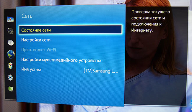 Способы отключить надоедливую рекламу на телевизорах с функцией SmartTV