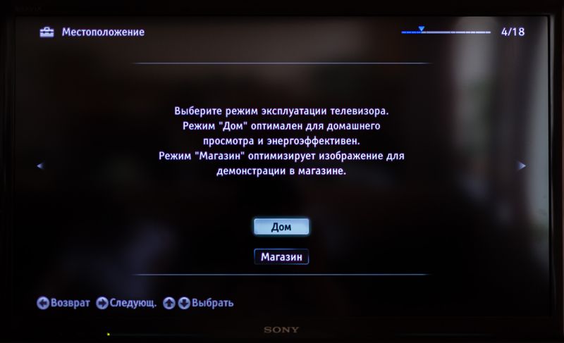 Способы отключить надоедливую рекламу на телевизорах с функцией SmartTV