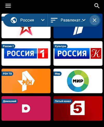 Список онлайн-телеканалов