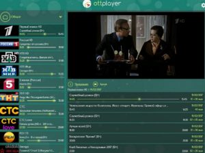 Установка и настройка OttPlayer для просмотра IPTV на SmartTV, ПК и смартфоне.