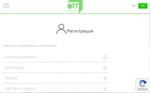 Установка и настройка OttPlayer для просмотра IPTV на SmartTV, ПК и смартфоне.