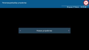 Установка и настройка OttPlayer для просмотра IPTV на SmartTV, ПК и смартфоне.