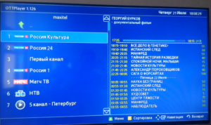 Установка и настройка OttPlayer для просмотра IPTV на SmartTV, ПК и смартфоне.