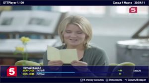Установка и настройка OttPlayer для просмотра IPTV на SmartTV, ПК и смартфоне.