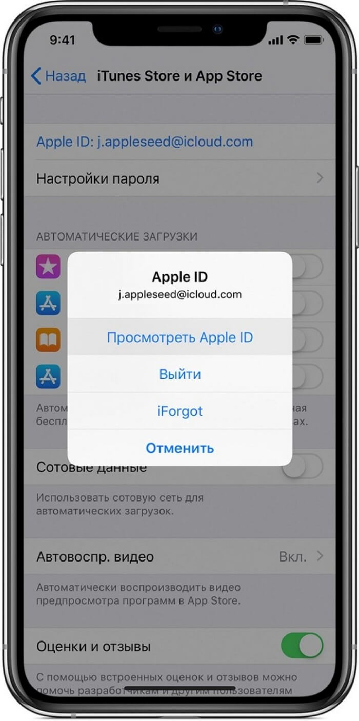Как отказаться от подписки на премьерную игру