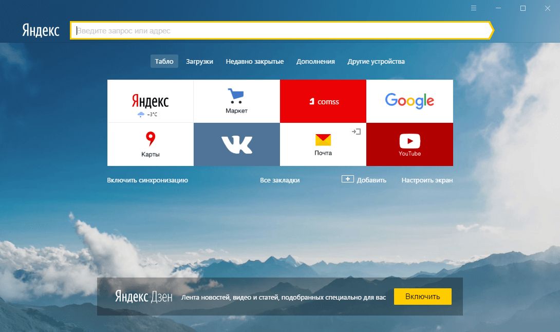 Браузер для Samsung Smart TV