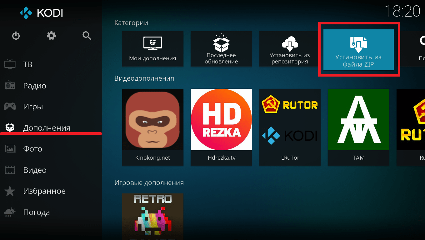 Настроить и установить медиаплеер Kodi для IPTV, раскрывая возможности