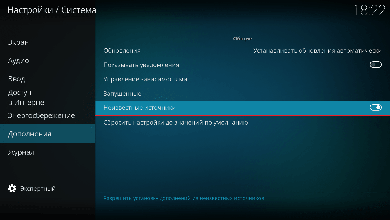 Настроить и установить медиаплеер Kodi для IPTV, раскрывая возможности