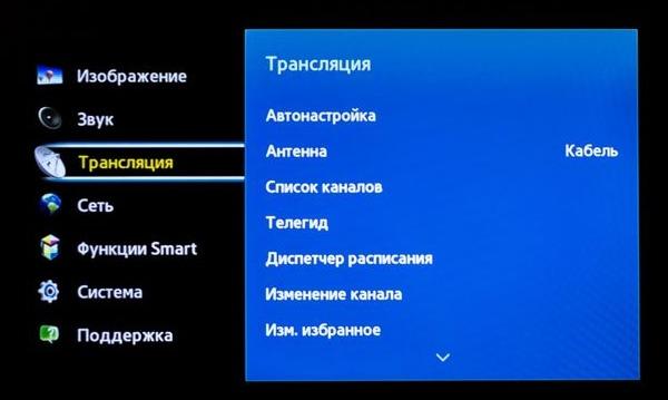 Настройки