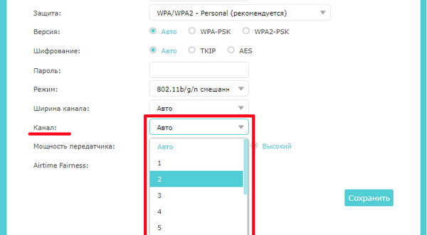 Смена канала в настройках роутера для правильной работы Mi Box S