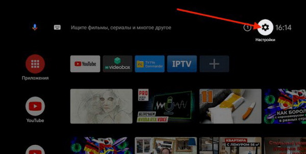 Кнопка