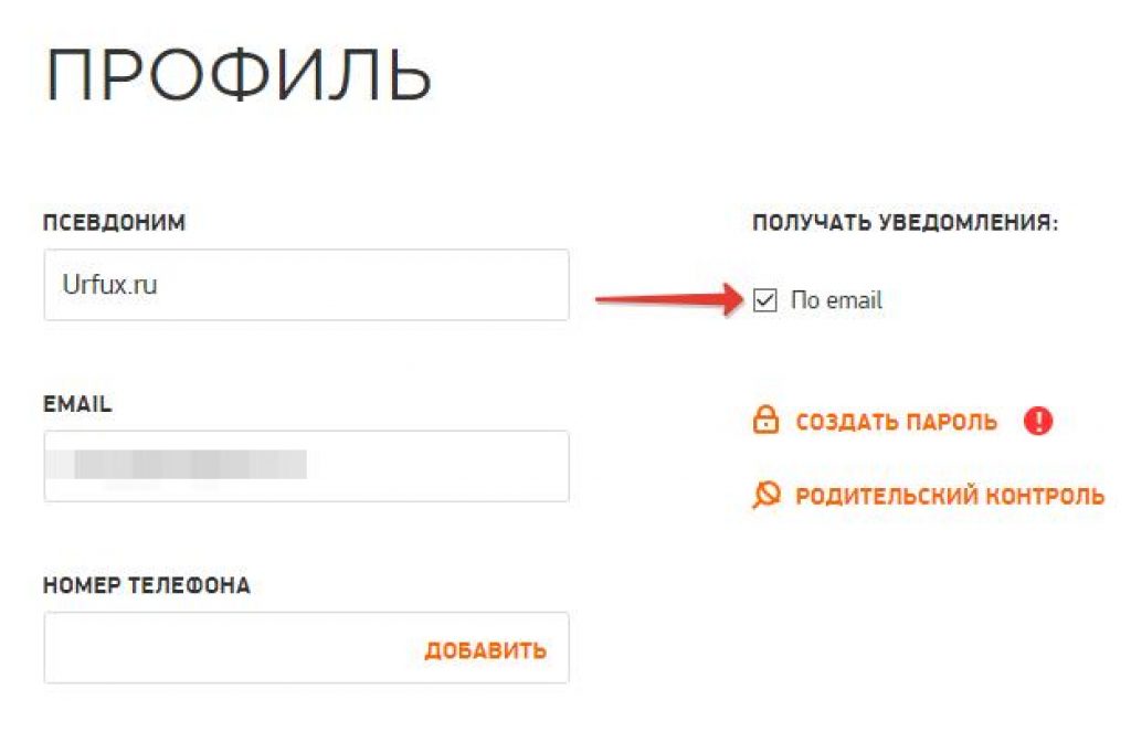 Как отменить подписку на Megogo