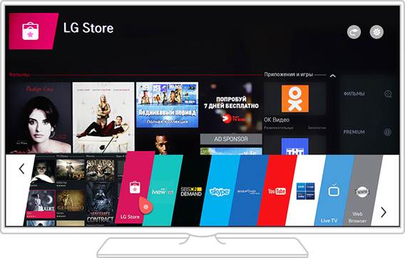 Как установить приложение на Smart TV: пошаговая инструкция с фото