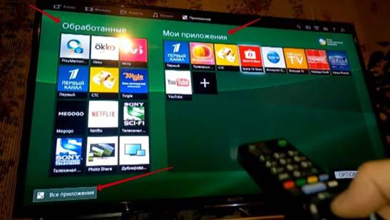Как установить приложение на Smart TV: пошаговая инструкция с фото