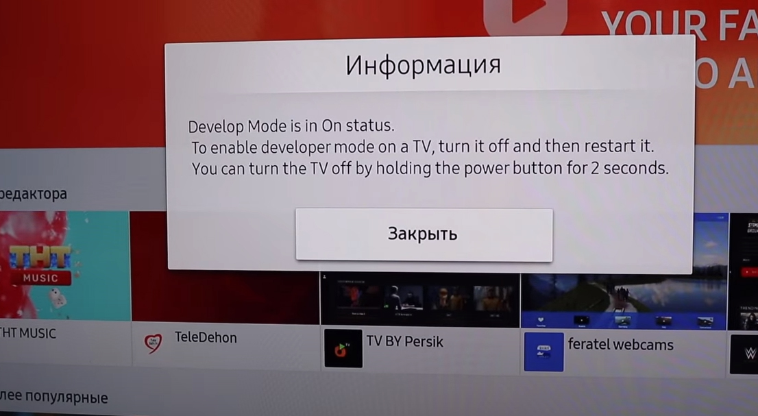 Мощность 2 секунды